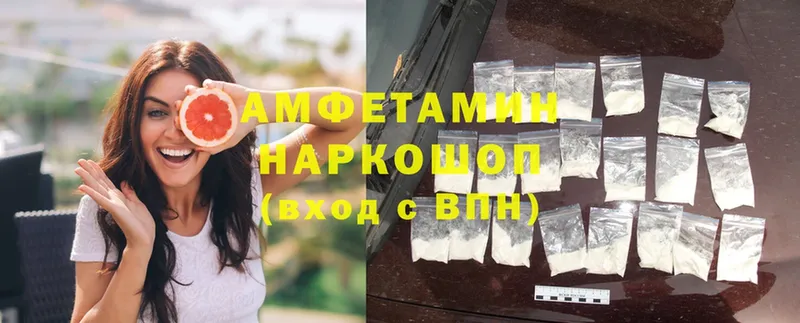 Amphetamine 97%  Алапаевск 