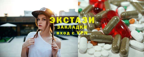 MDMA Premium VHQ Баксан