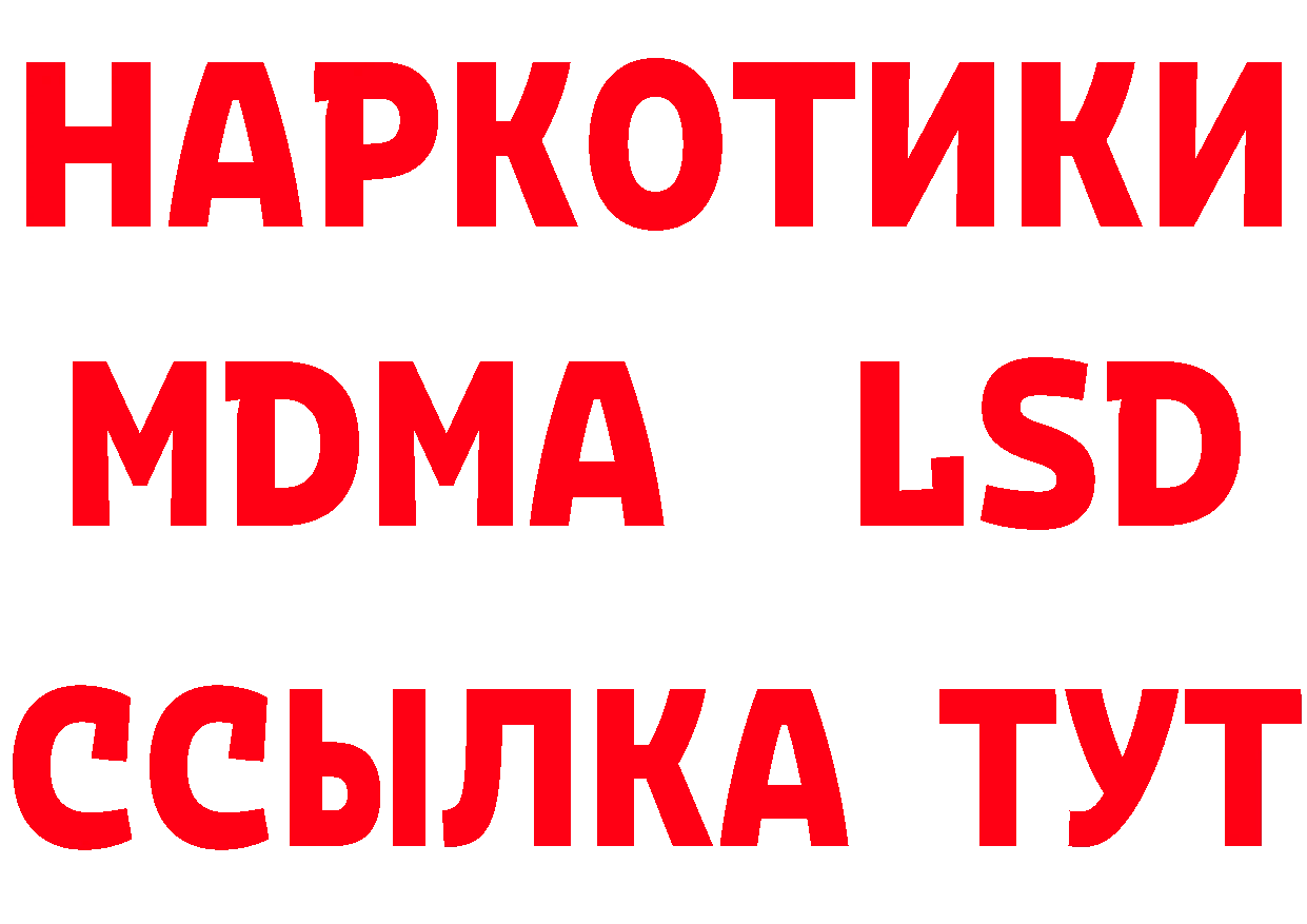 Амфетамин VHQ ТОР это МЕГА Алапаевск